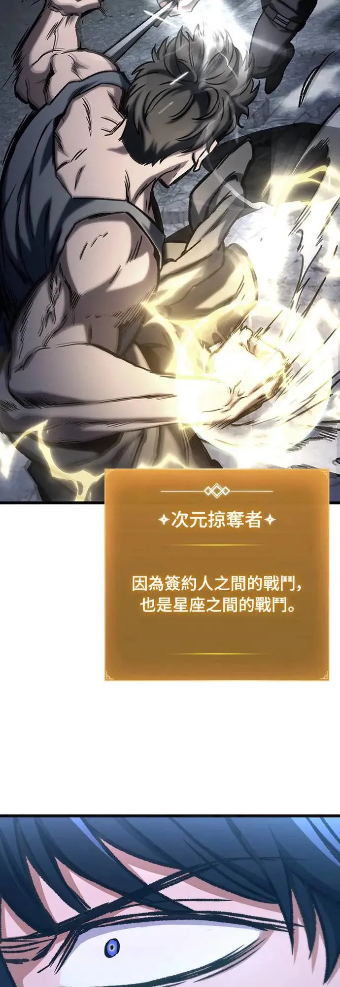 第34话61