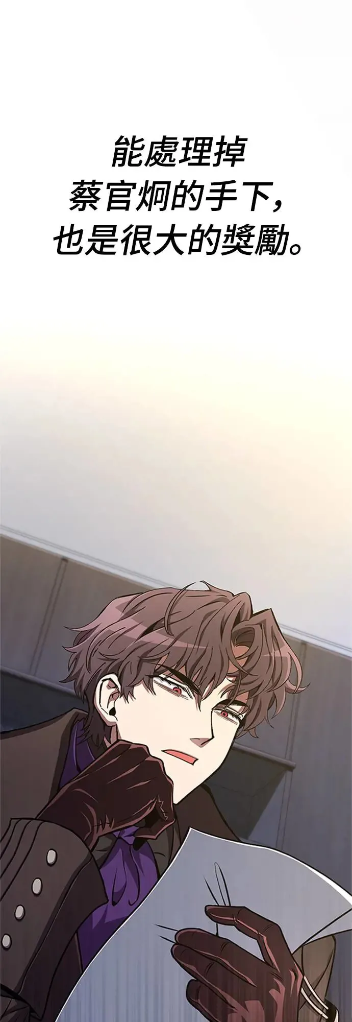第19话77