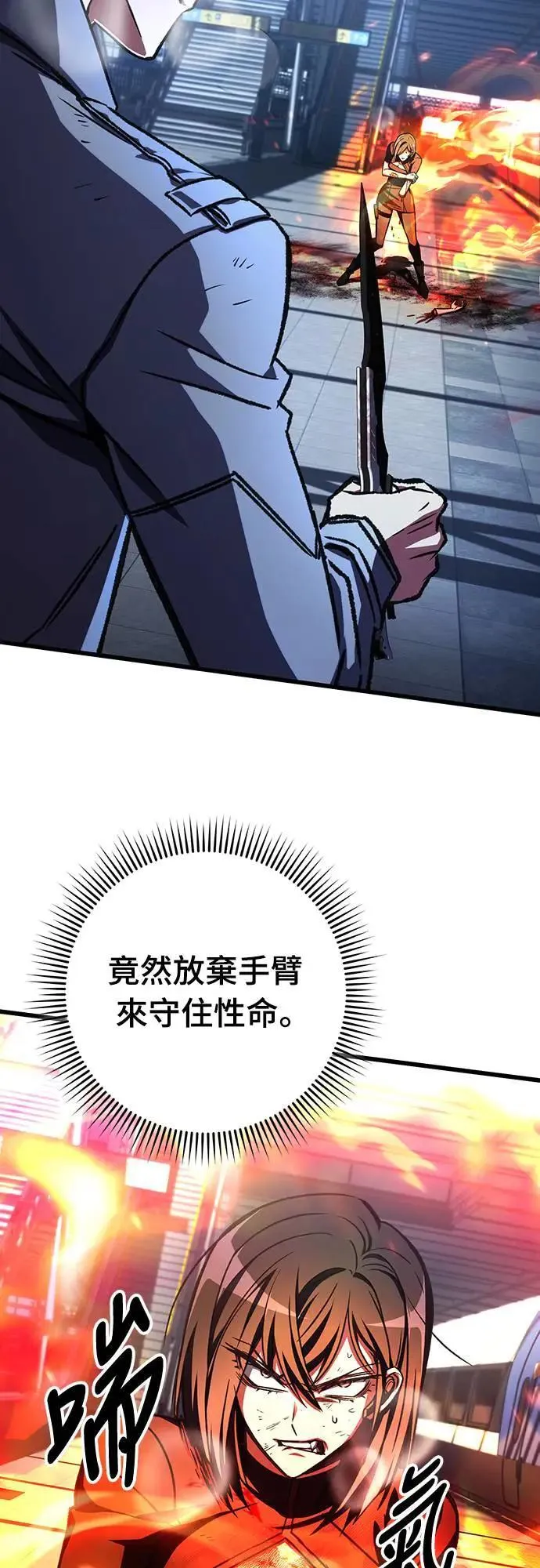 第39话61