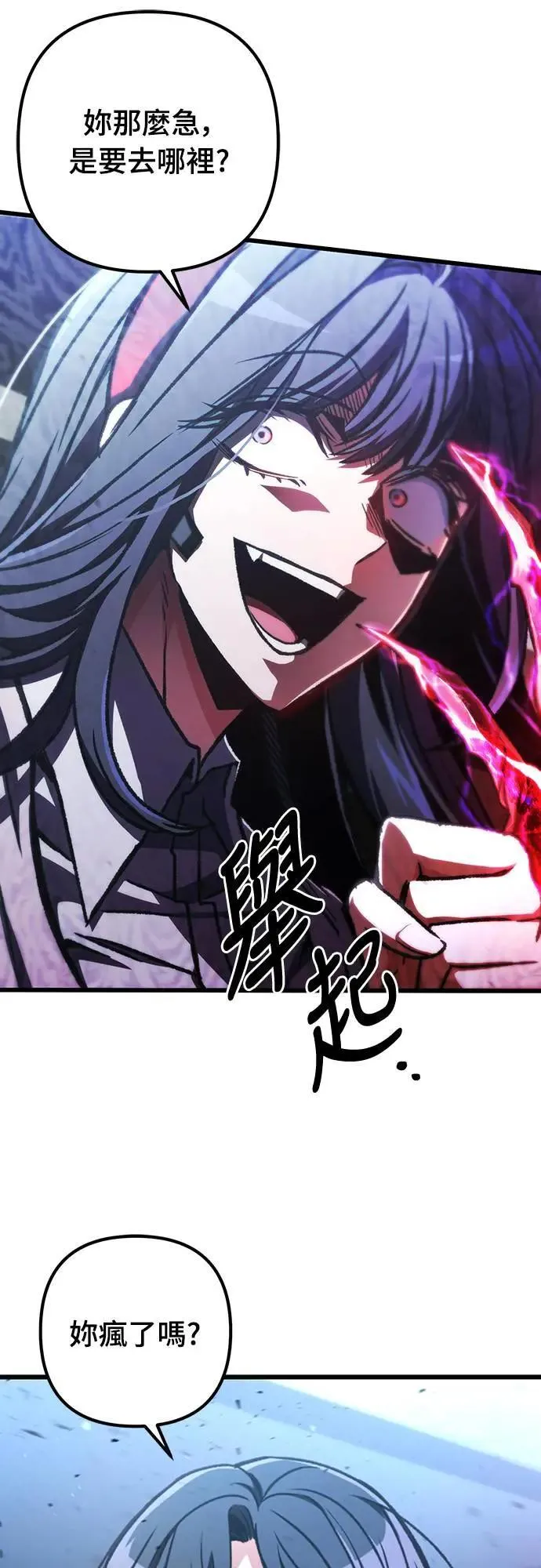 第40话34