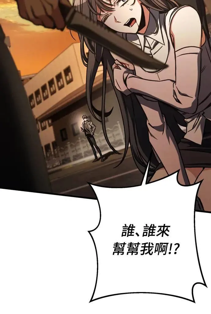 第35话9