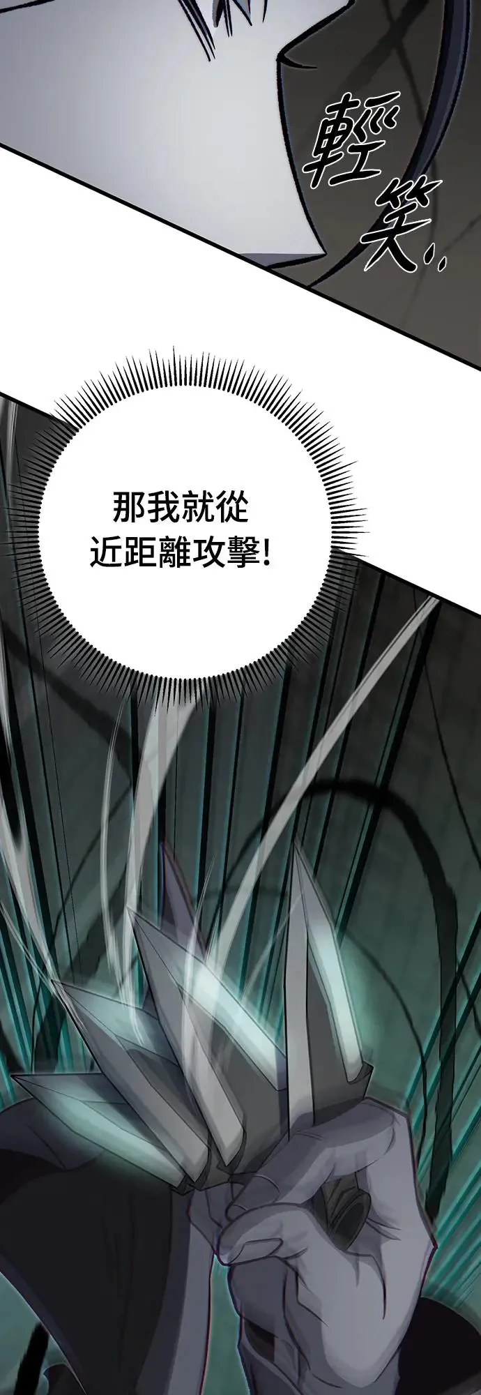第18话82
