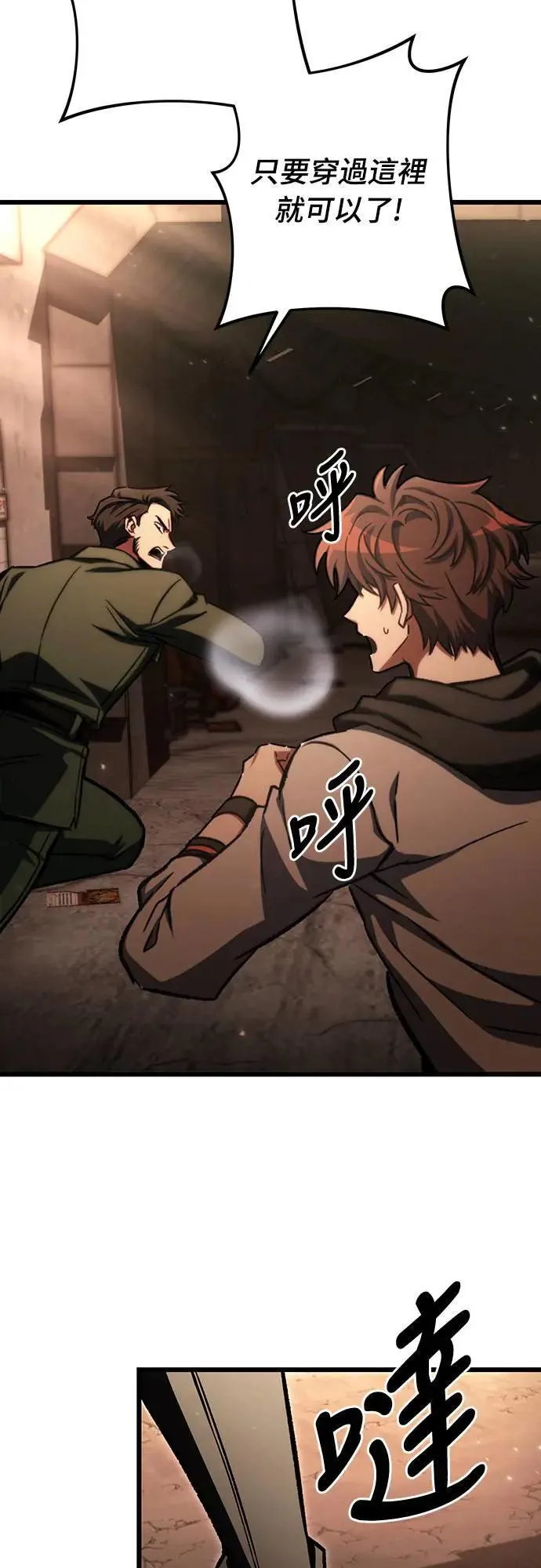 第43话46