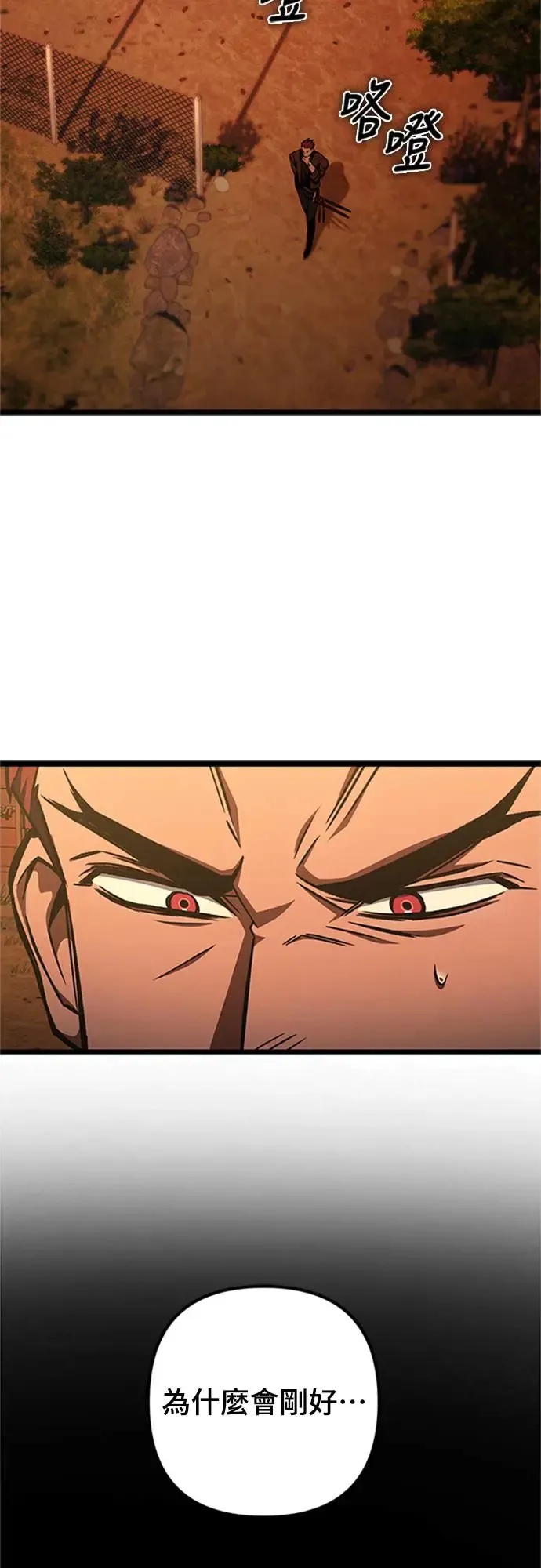 第19话23
