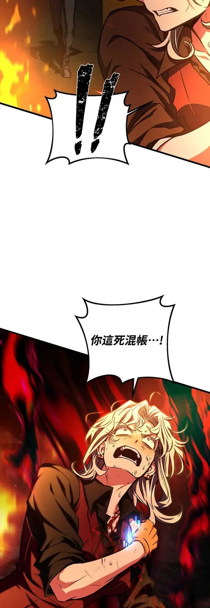 第25话19