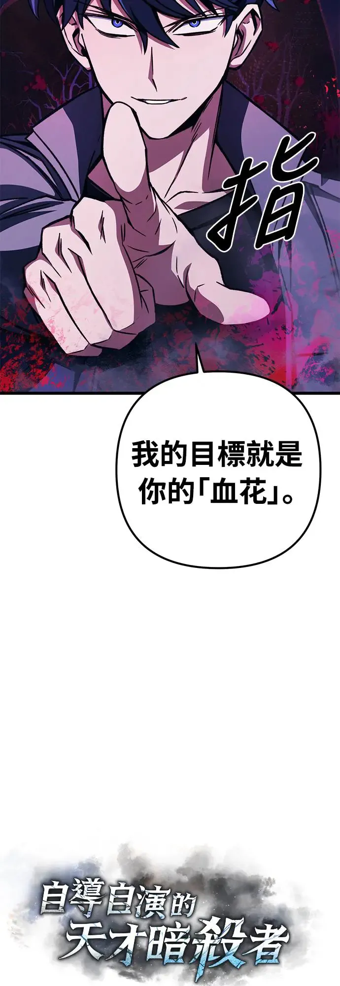 第16话2