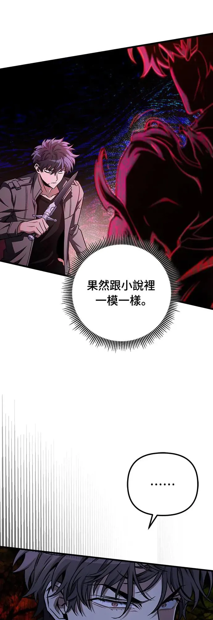 第20话89