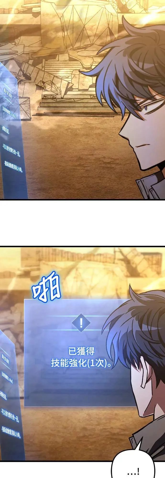 第33话73