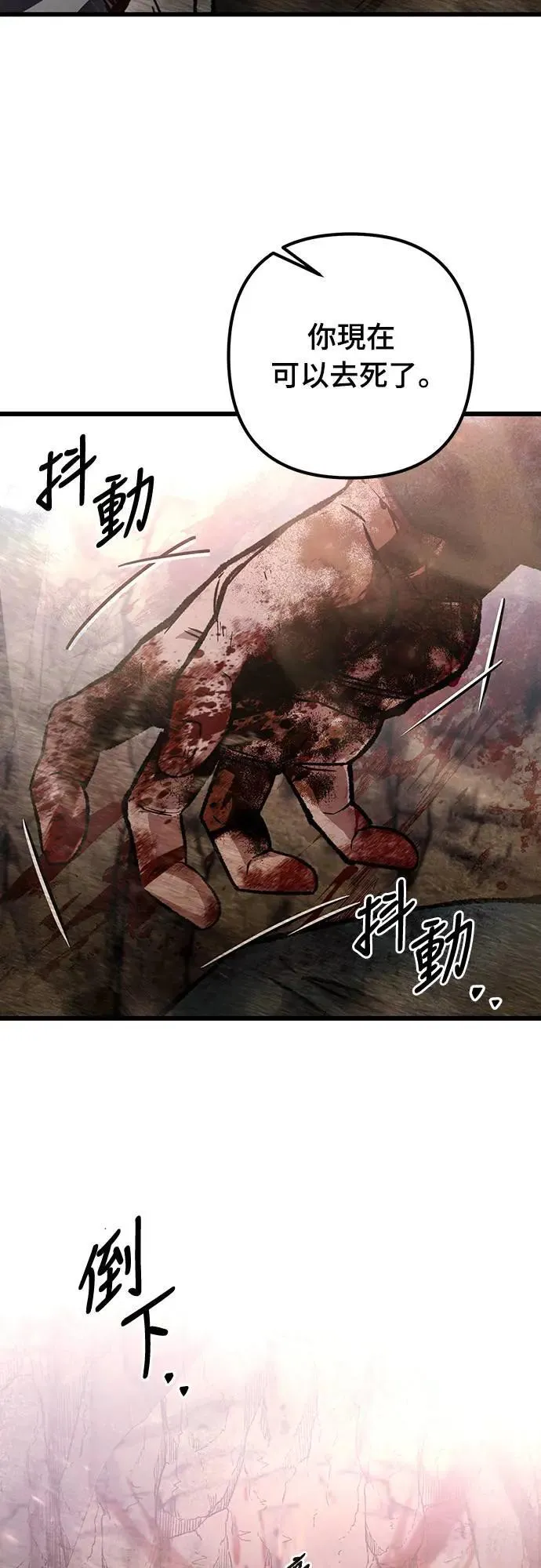 第31话53