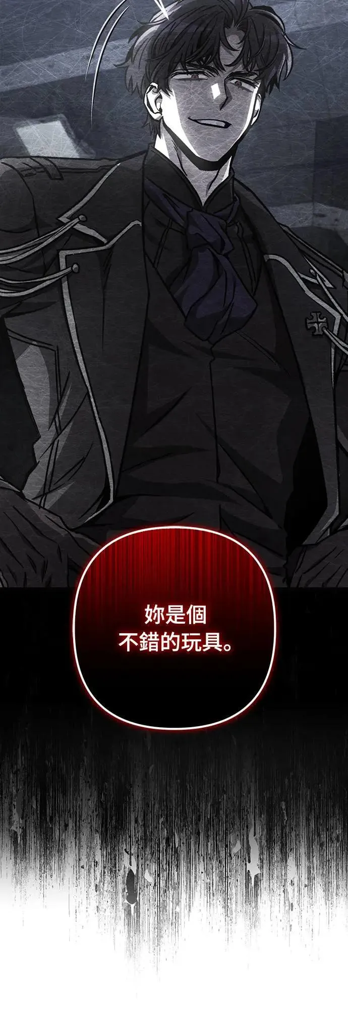 第34话15