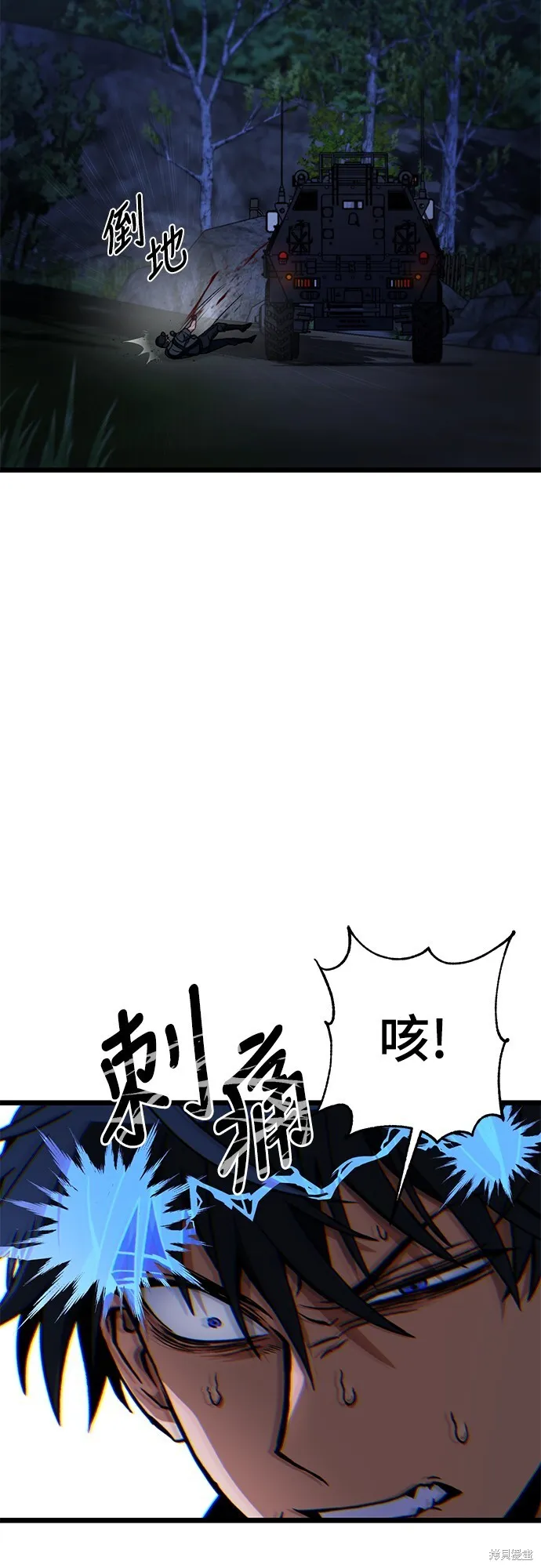 第3话66