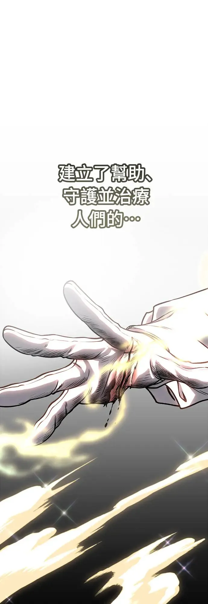 第5话57