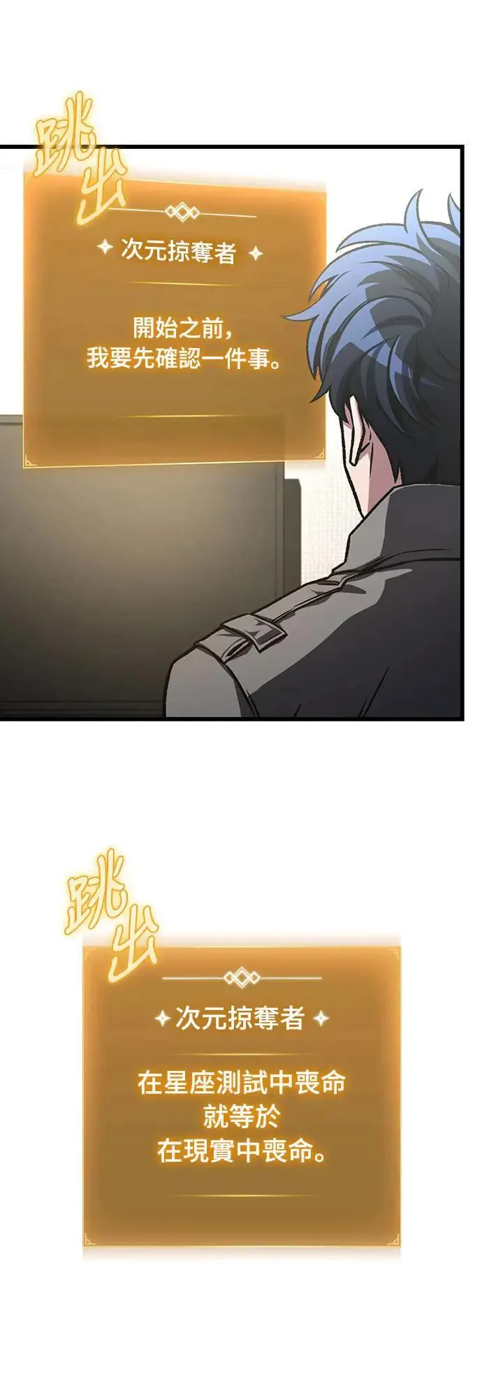 第41话33