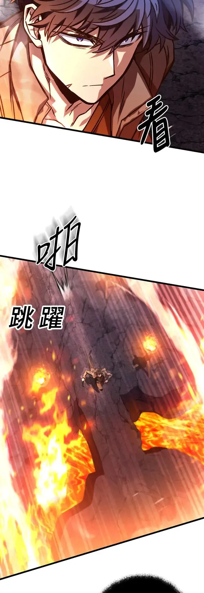 第26话32
