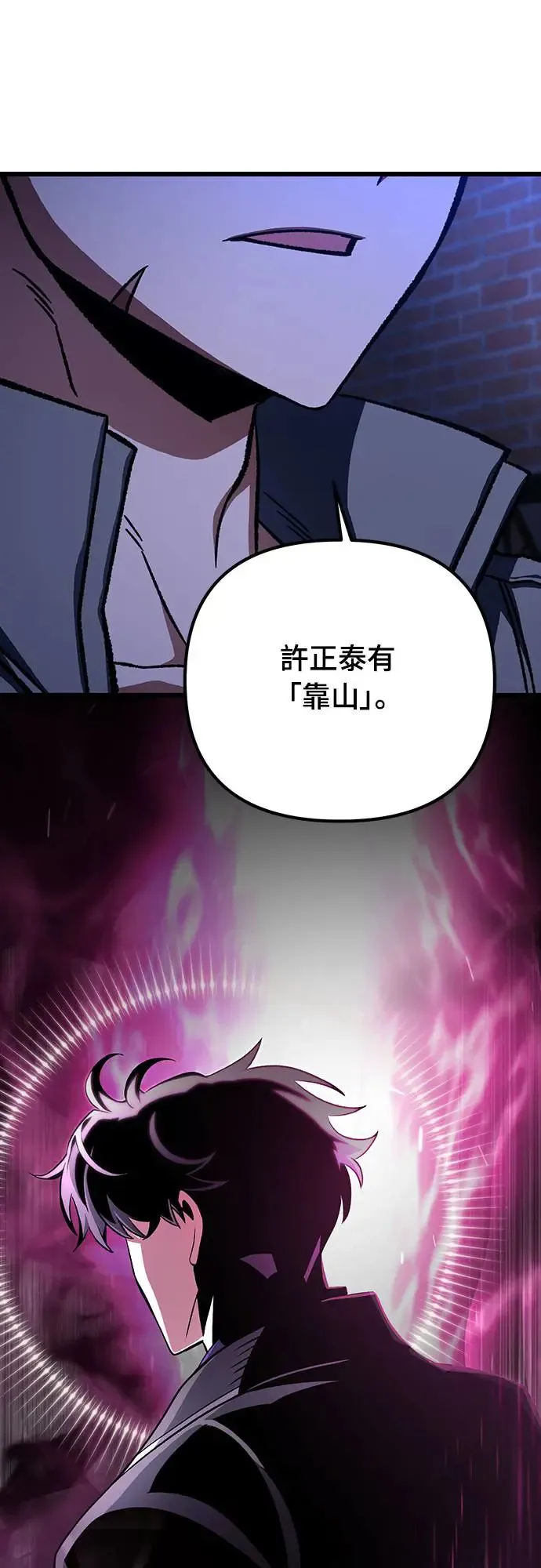 第18话12