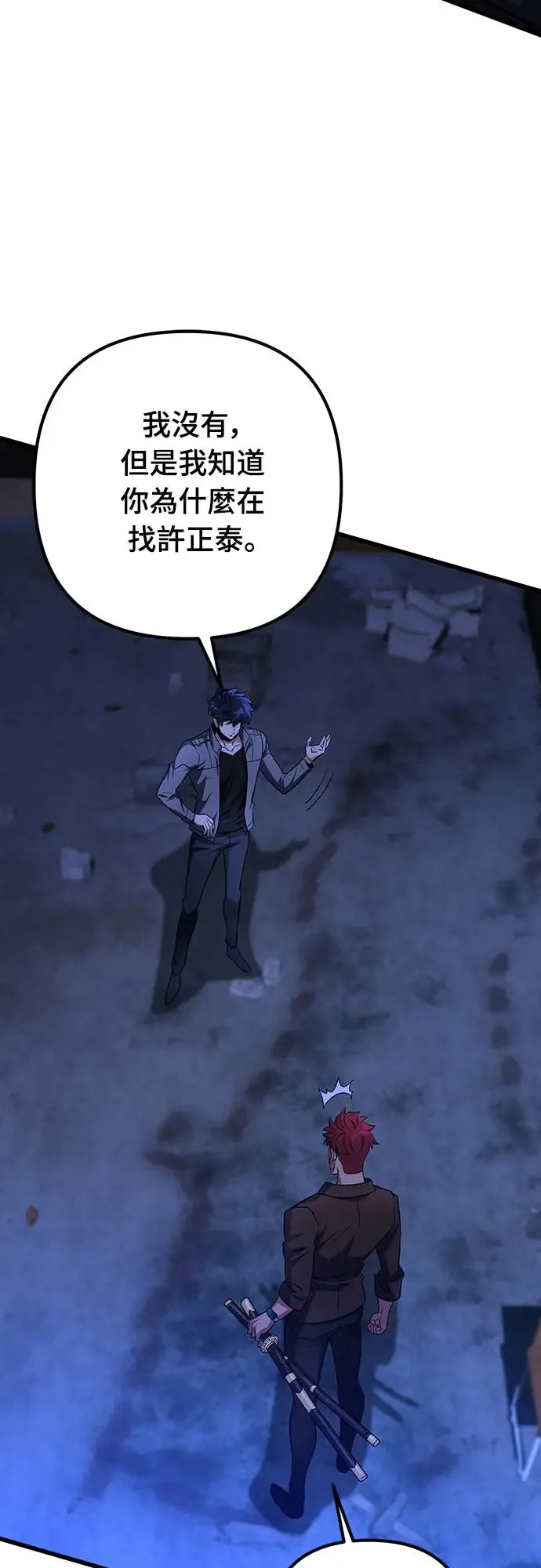 第18话1