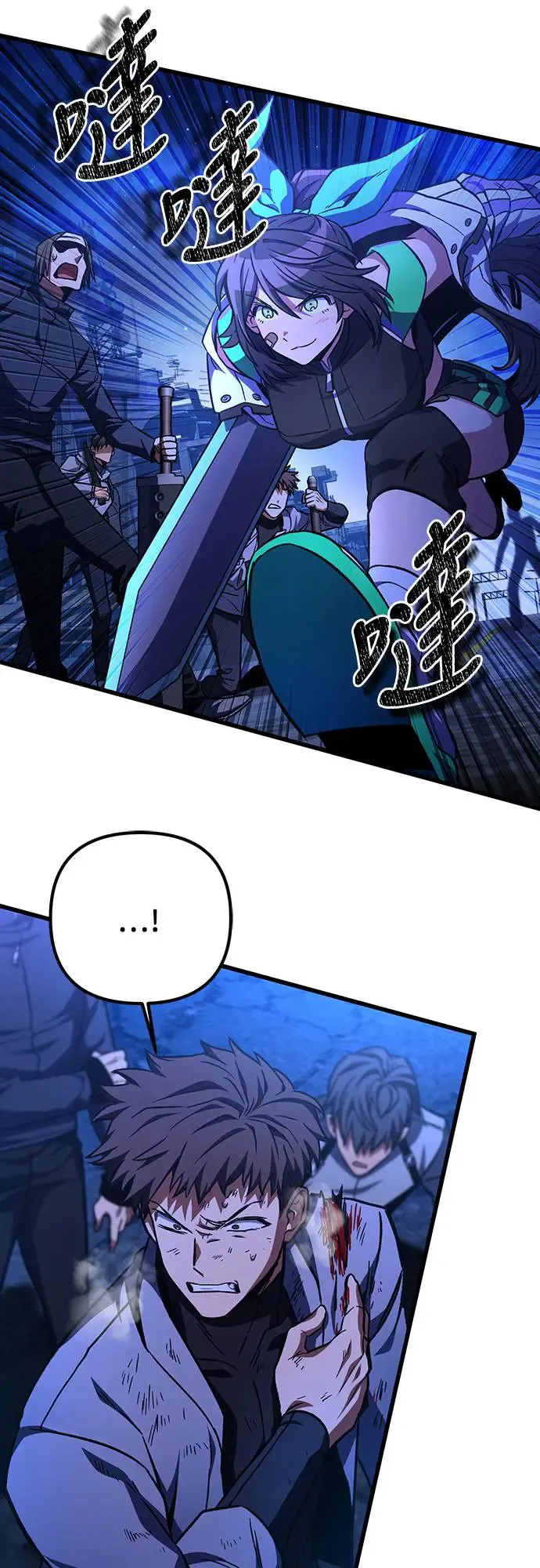 第25话64