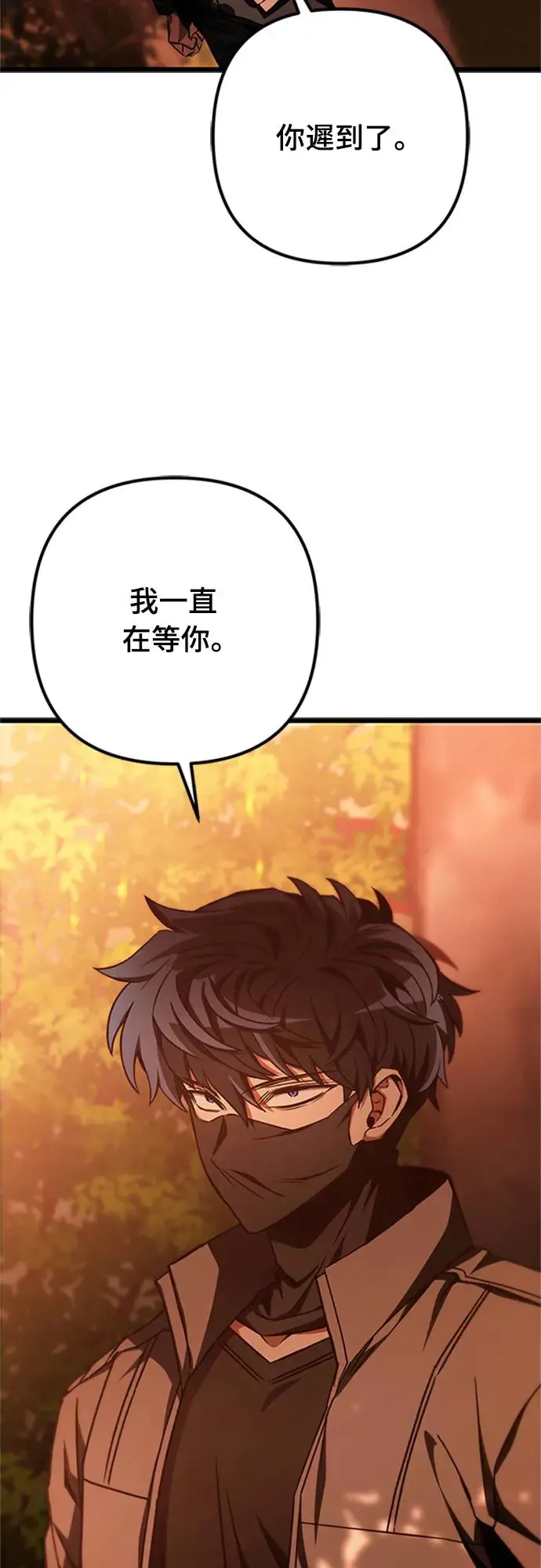 第19话37