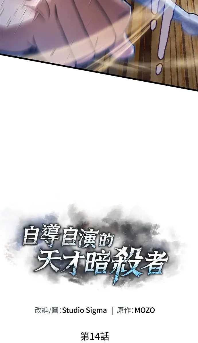 第14话23