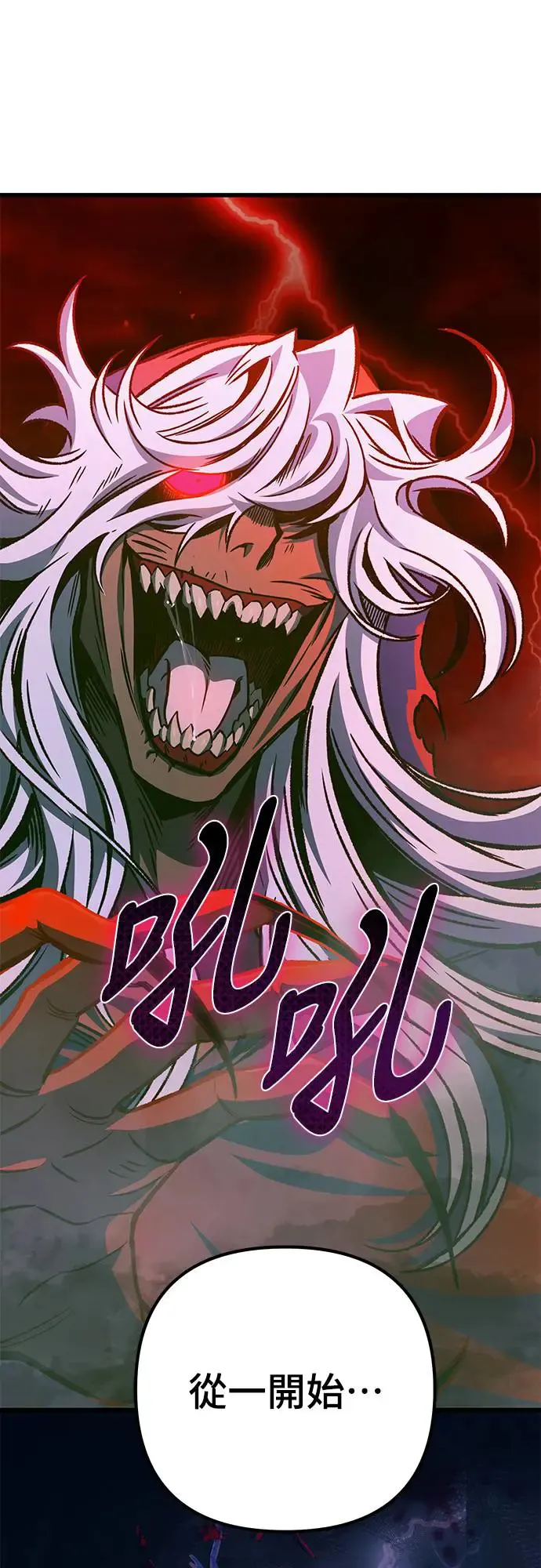 第15话80
