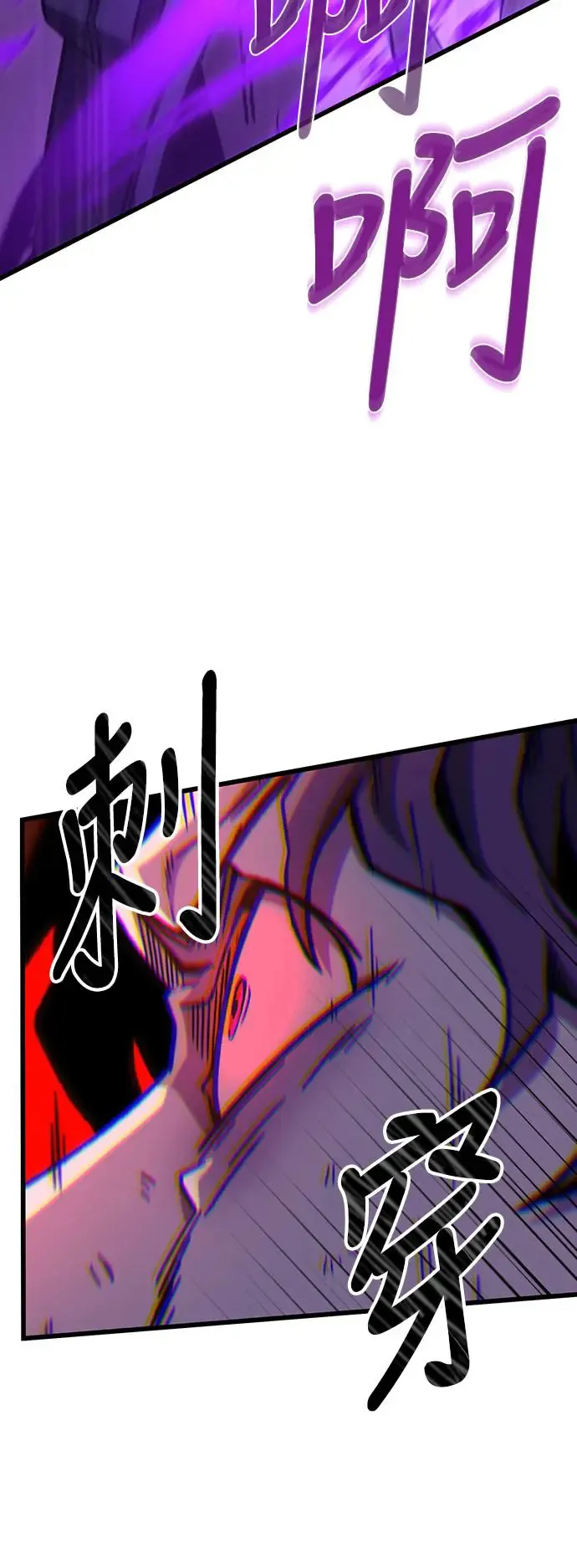第9话76