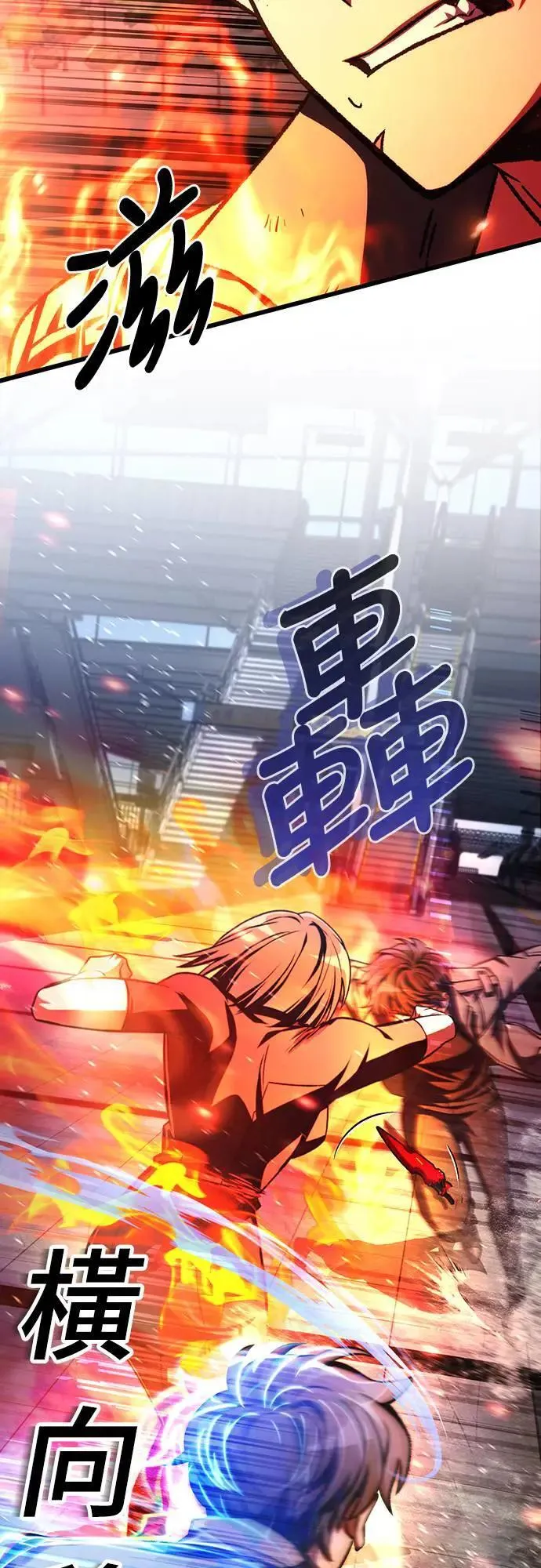 第39话45