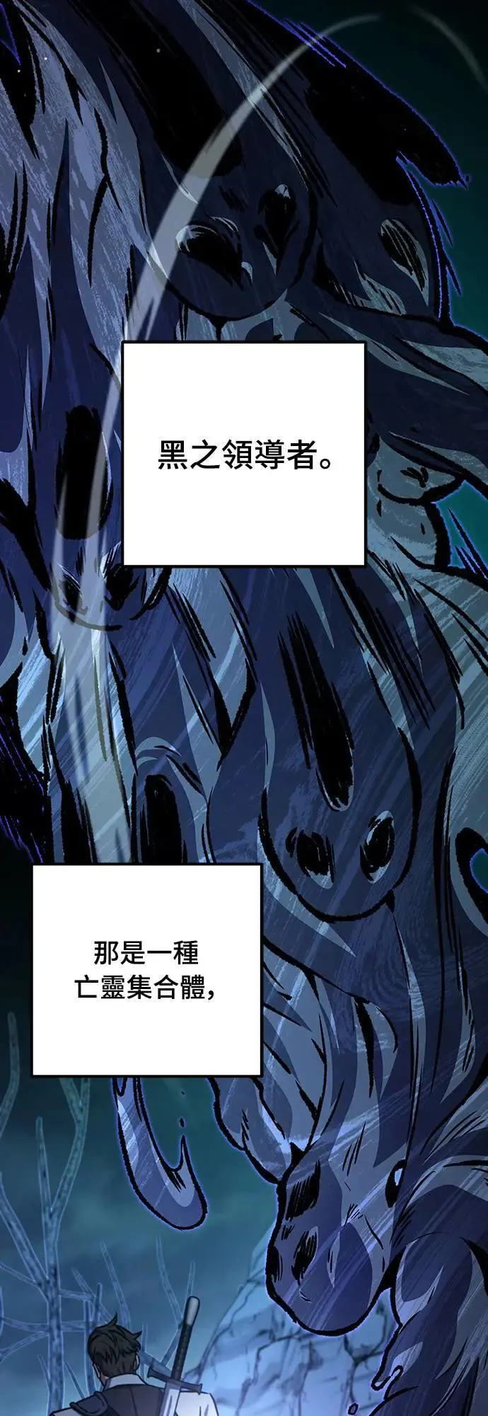第29话32