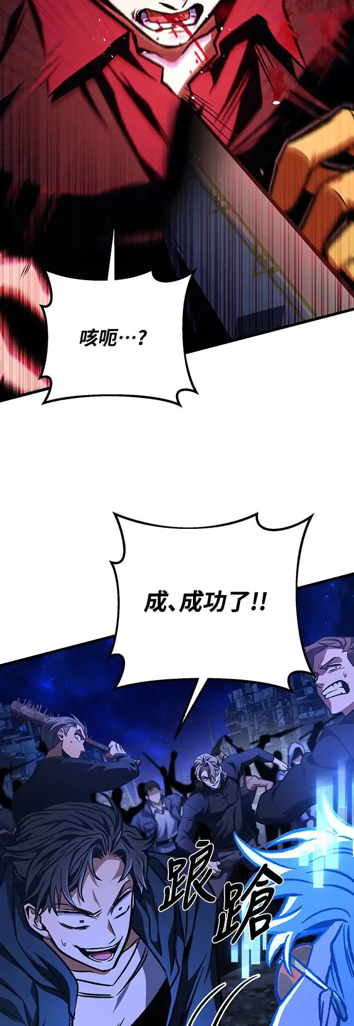 第25话57