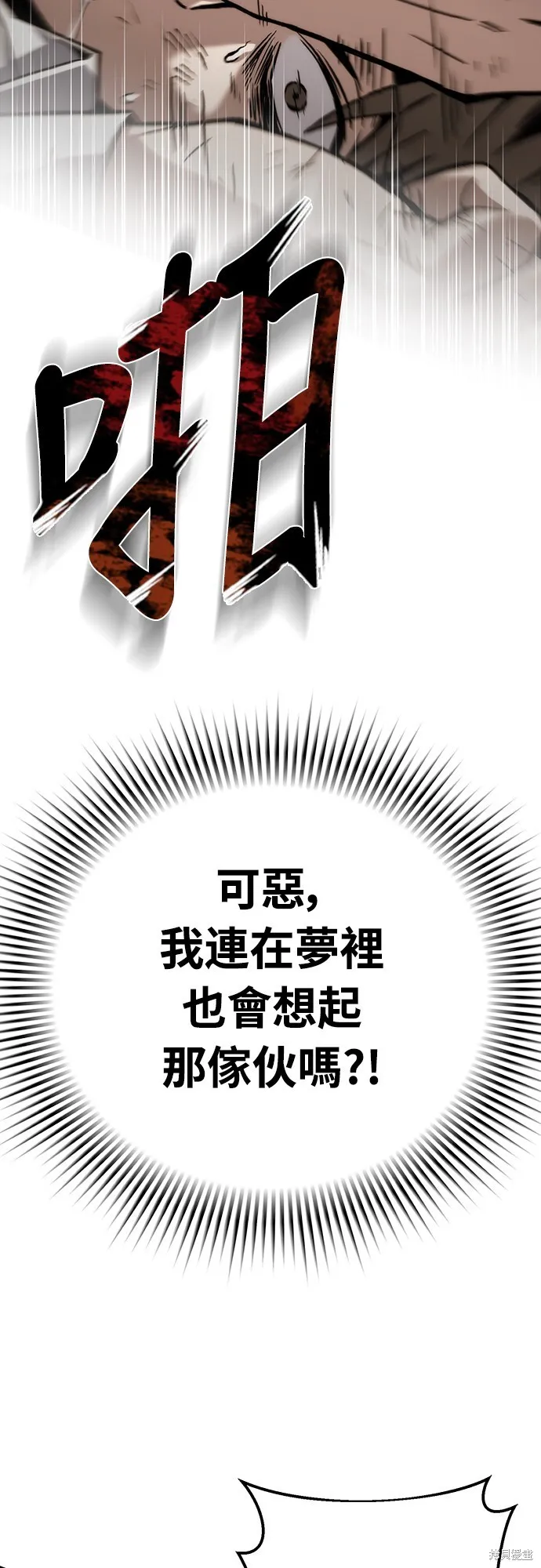 第1话93