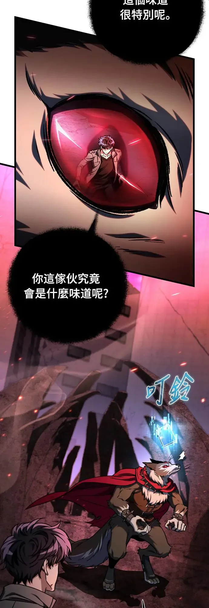 第26话64