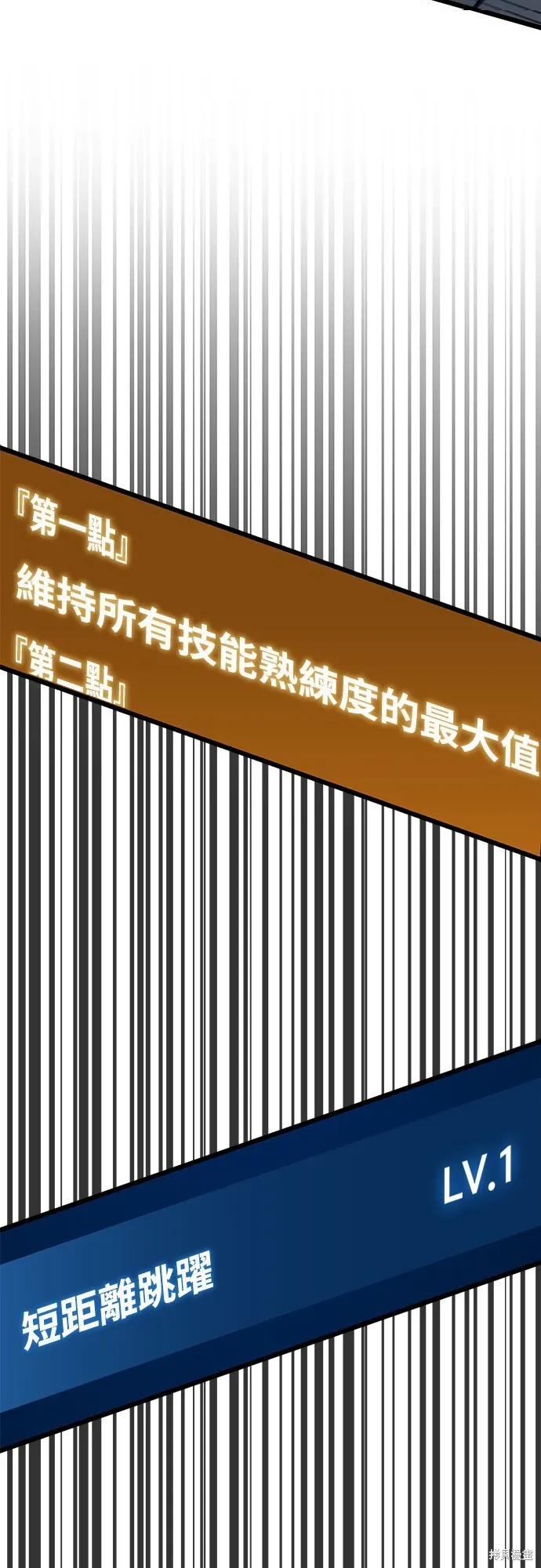 第2话88