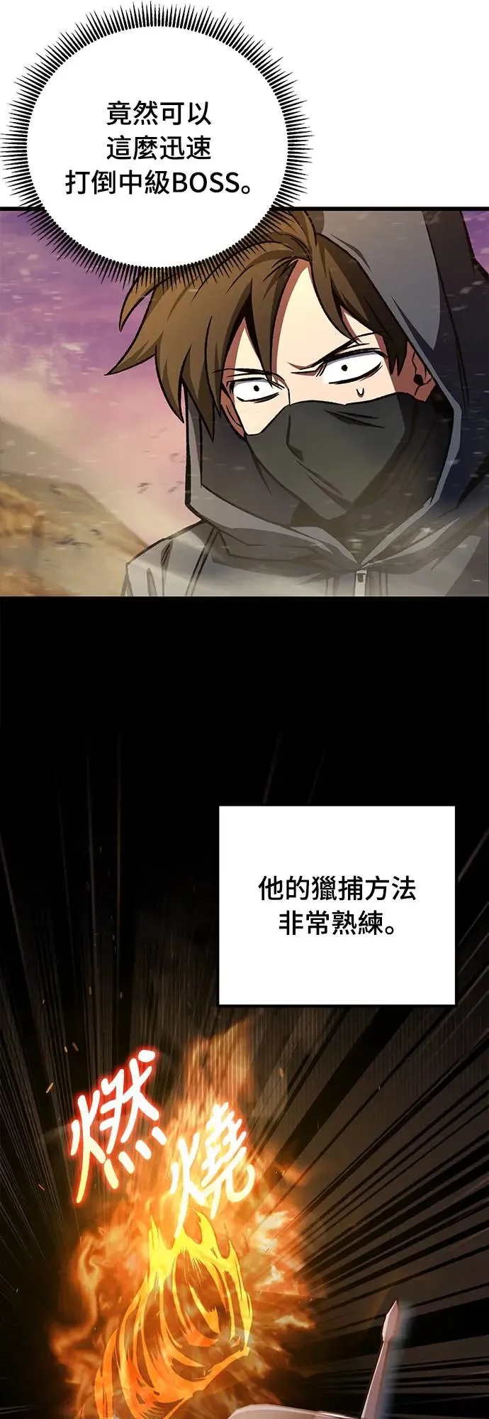 第15话5