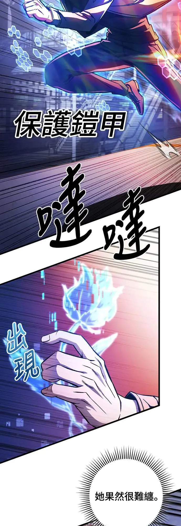 第37话31