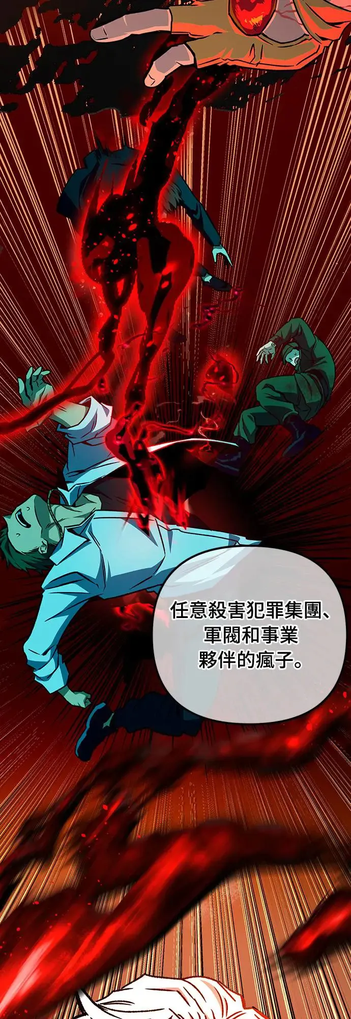 第23话40