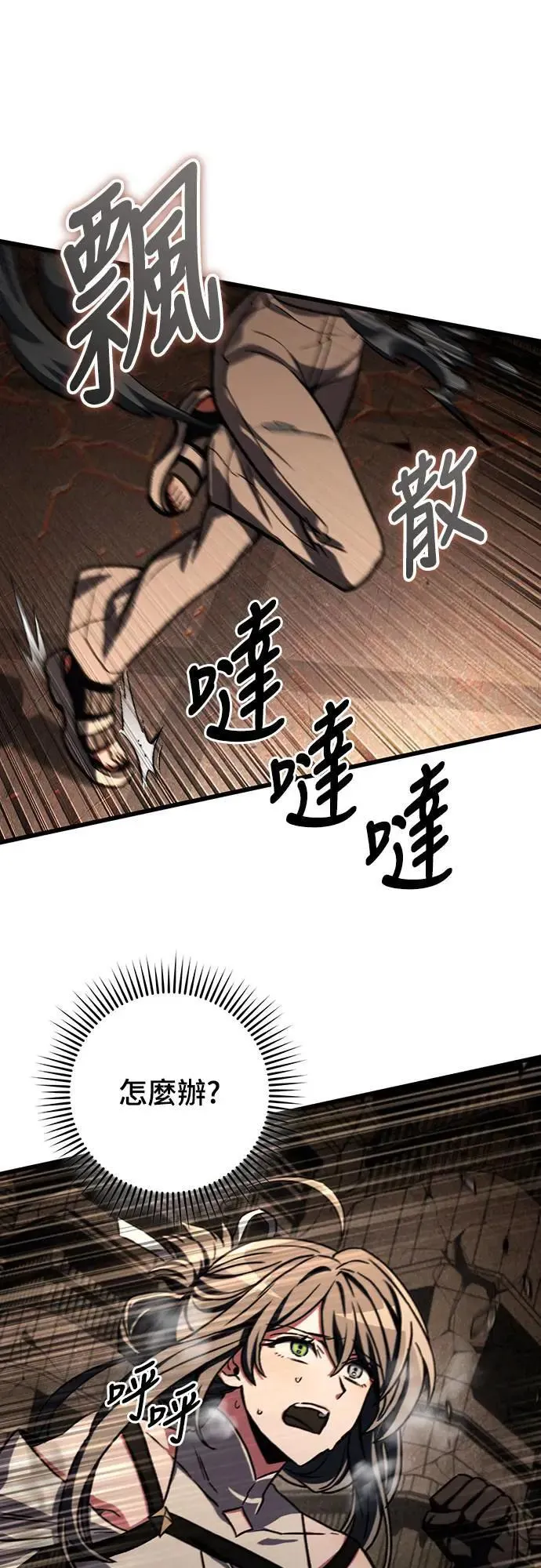 第33话51