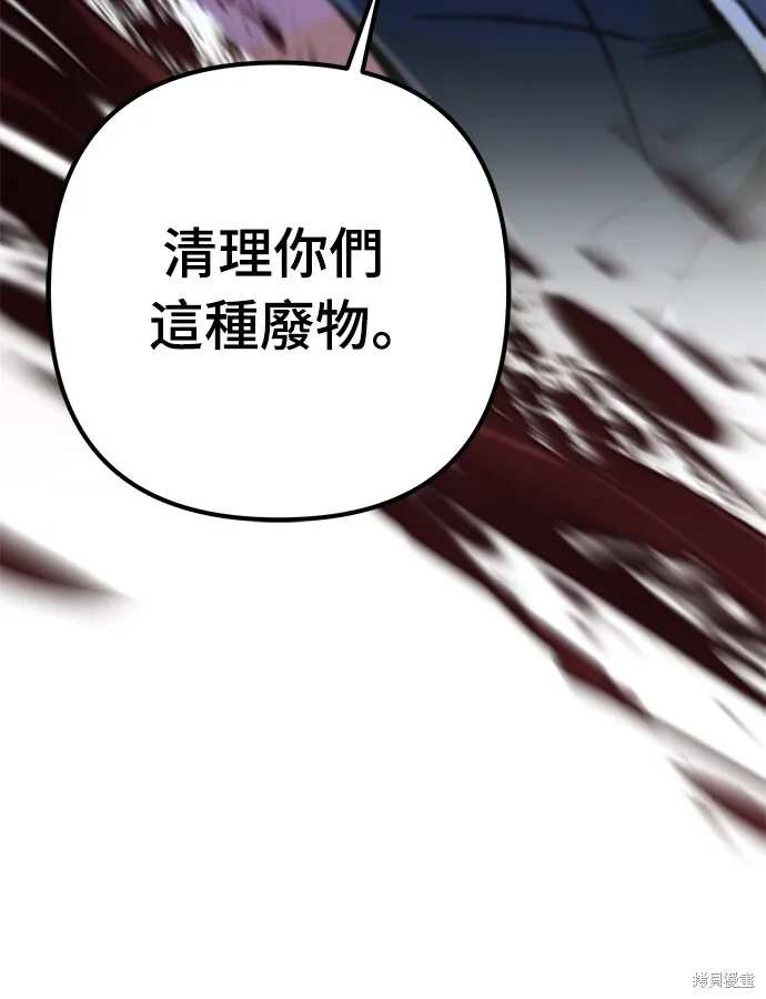 第3话45