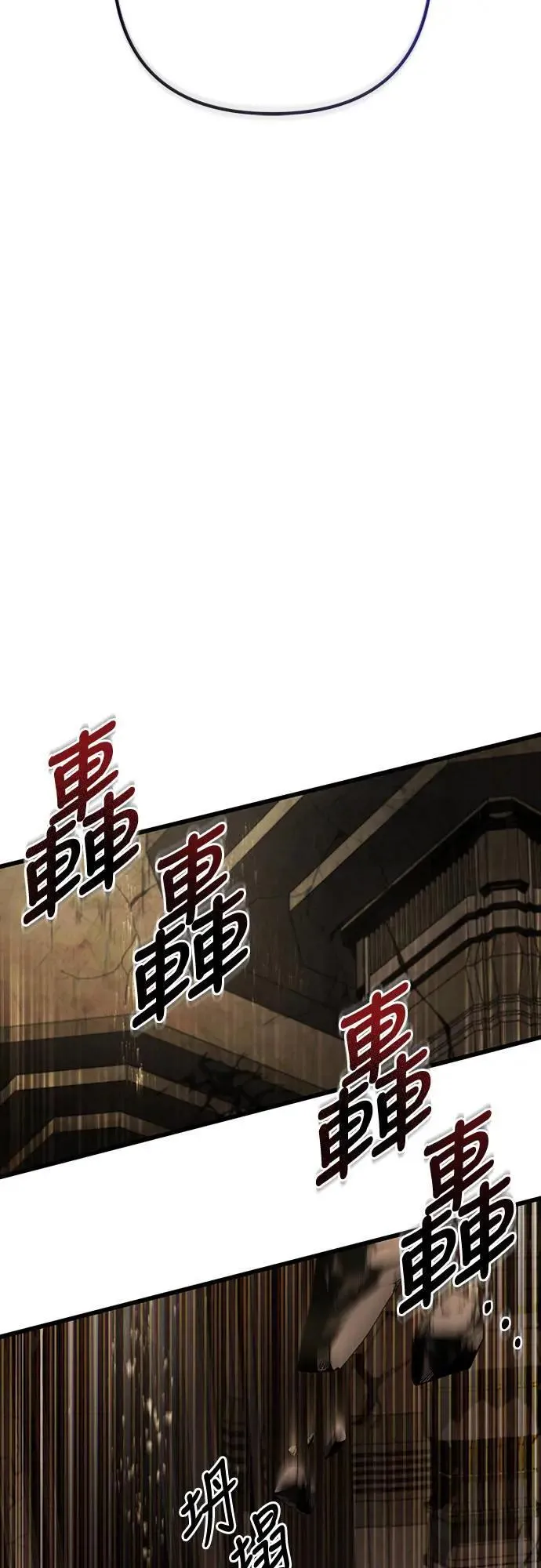 第33话49