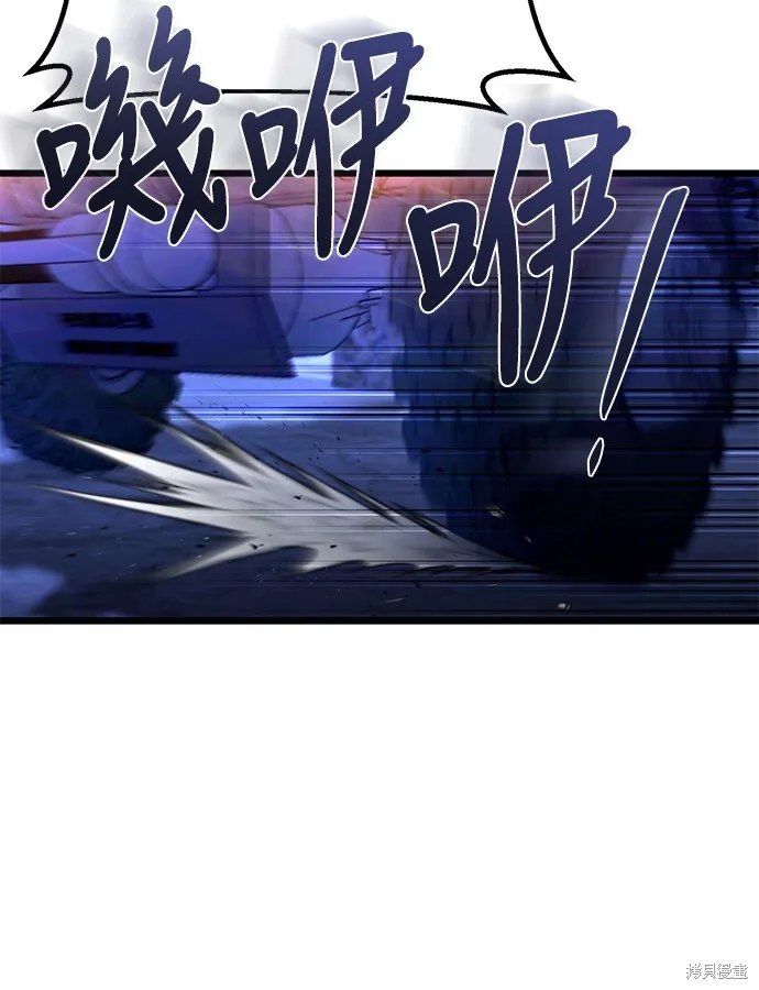 第3话20