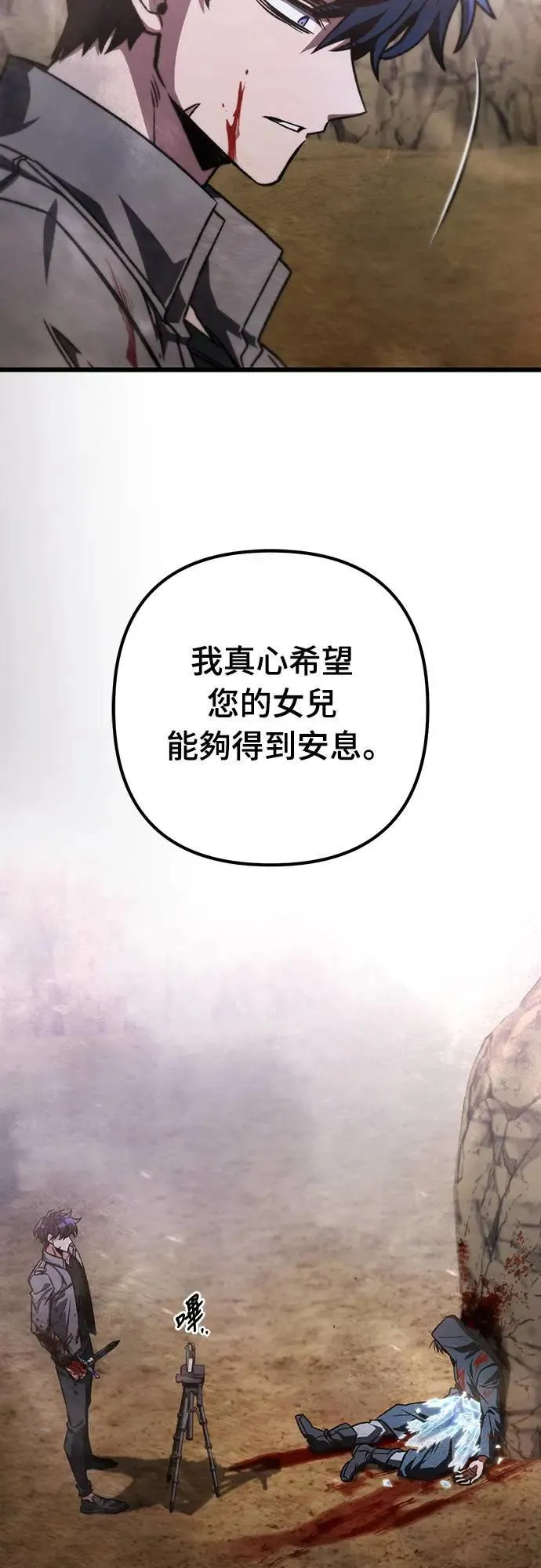 第31话48