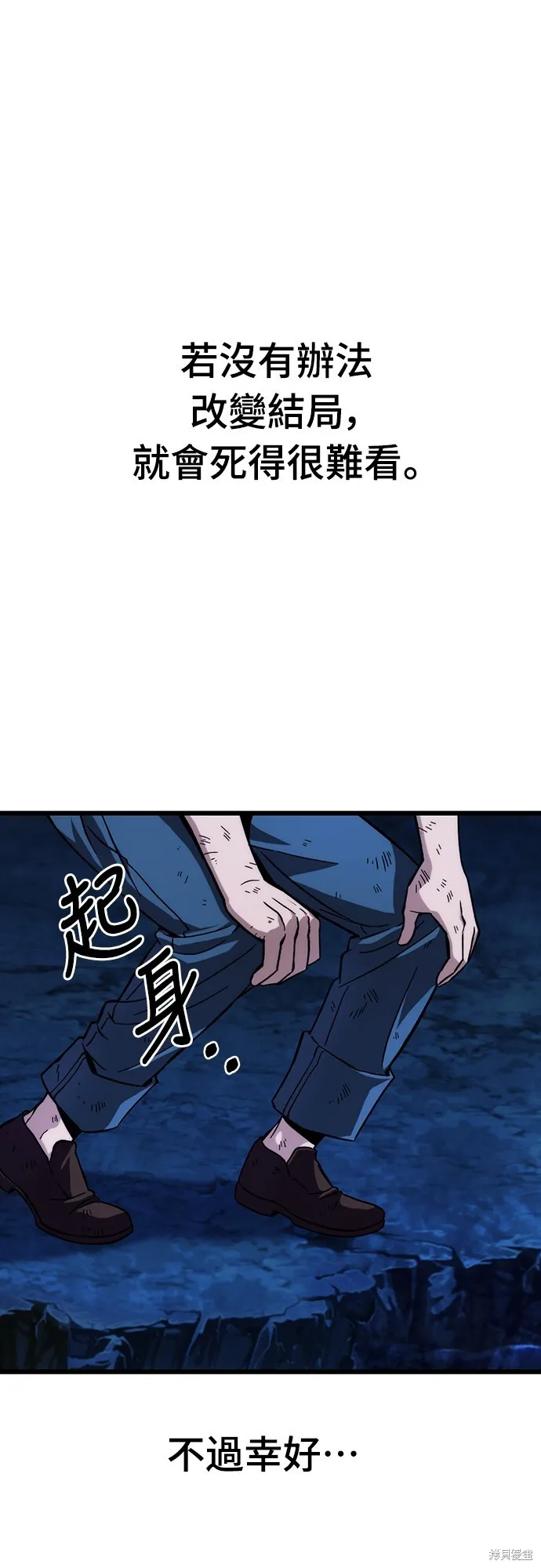 第1话120