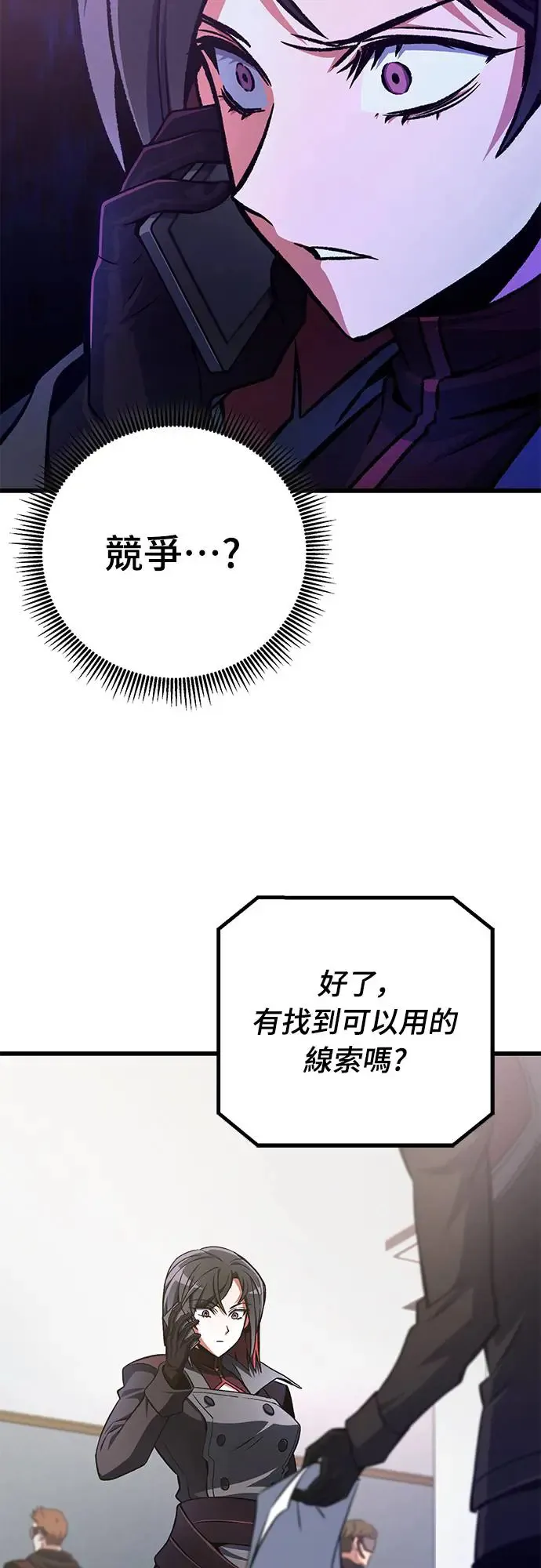 第16话64