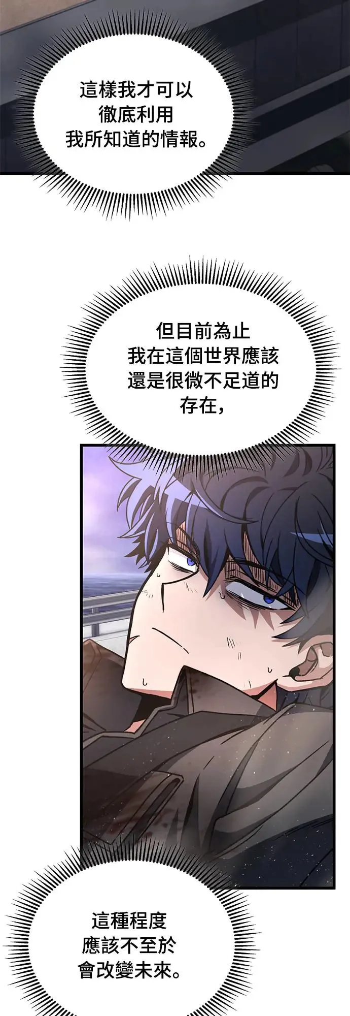 第4话52
