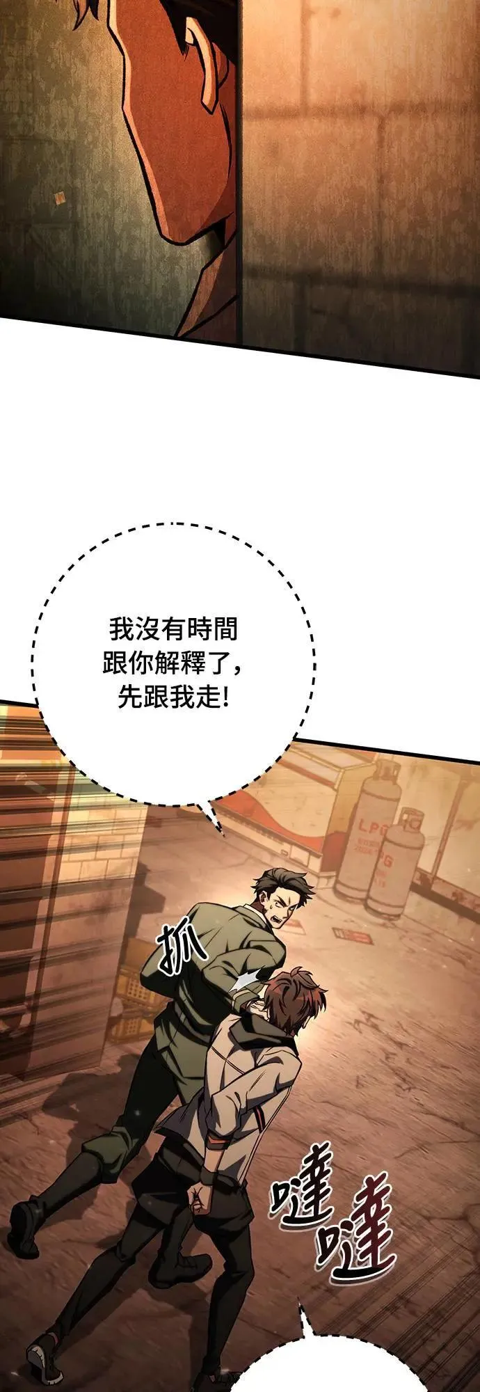 第43话20
