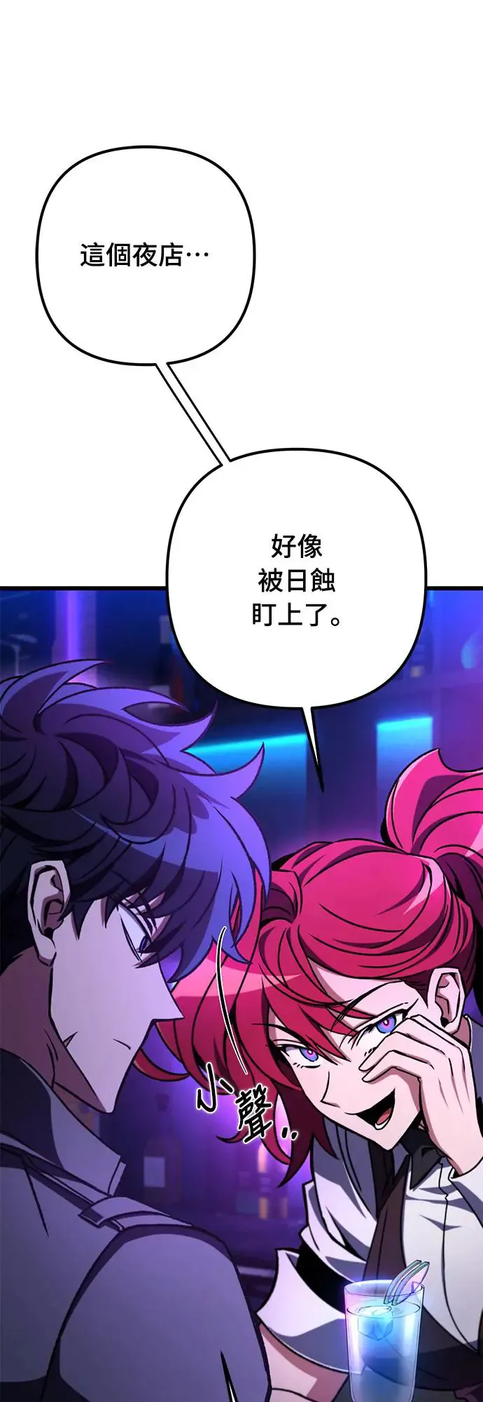 第11话52