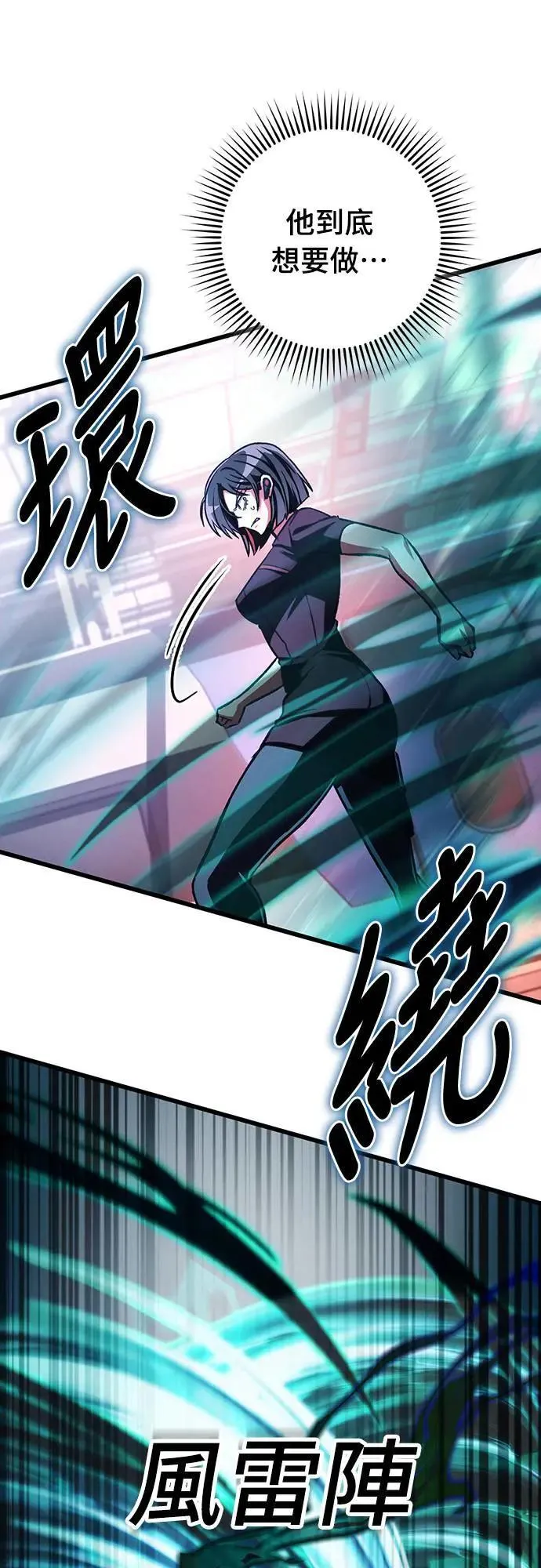 第37话71