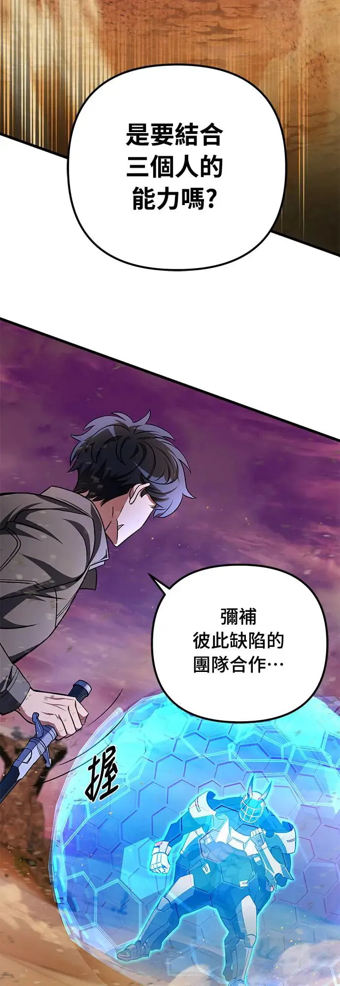 第15话25