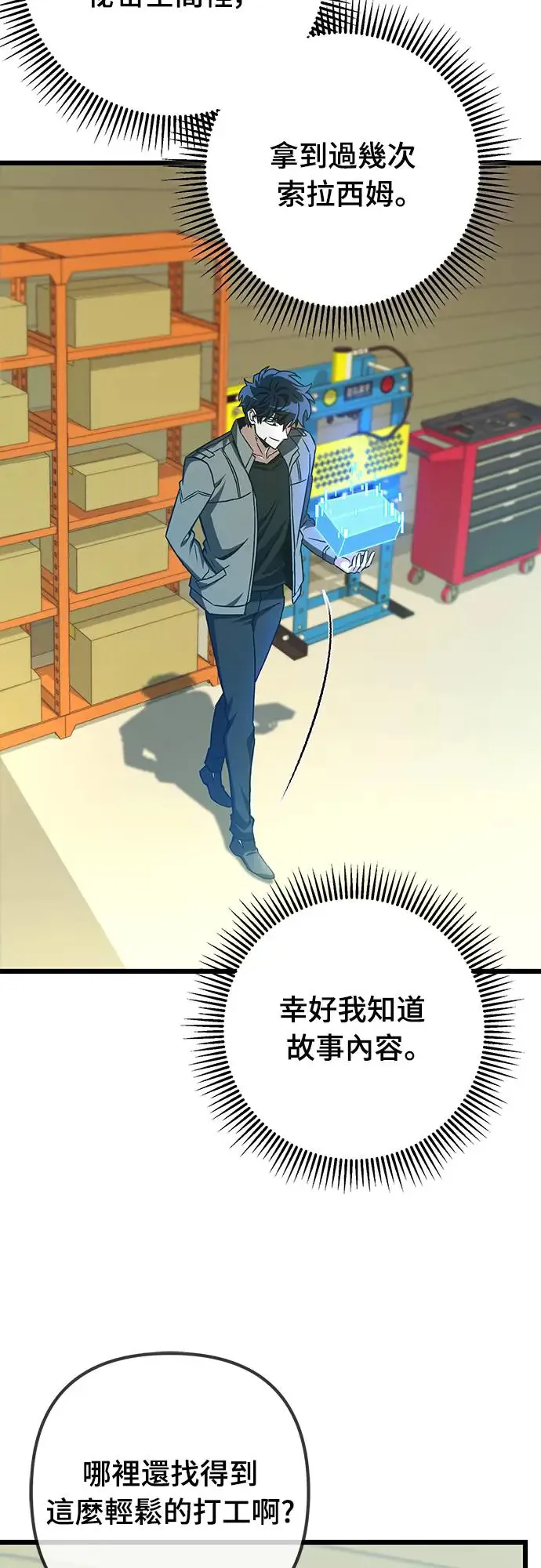 第13话14