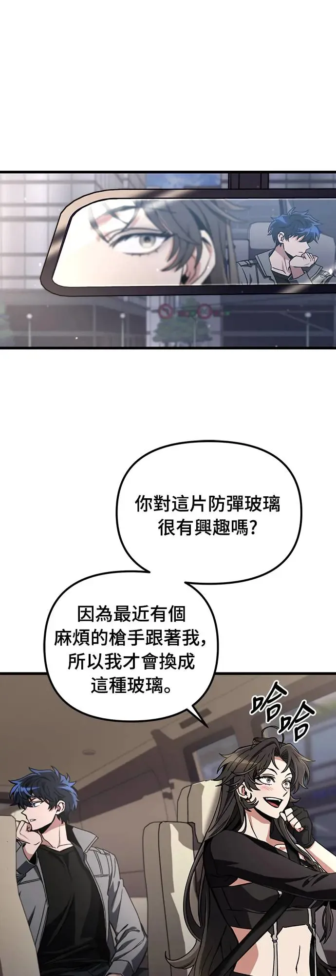 第6话55