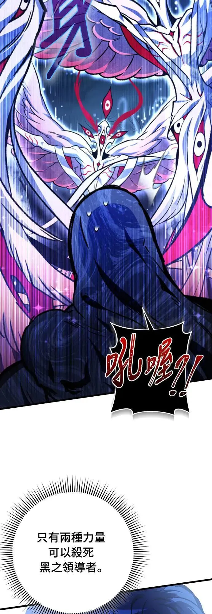第29话62