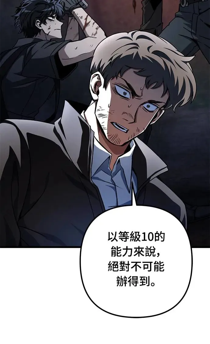 第14话28